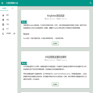 六游的博客小站