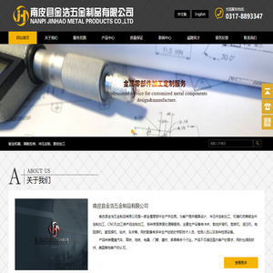 冲压件定制,钣金件定制加工,五金冲压件