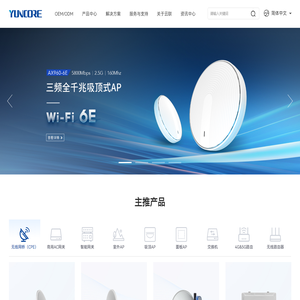 深圳市云联友科科技有限公司