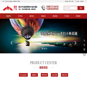 山东星泰文化传播有限公司星泰广告是集设计