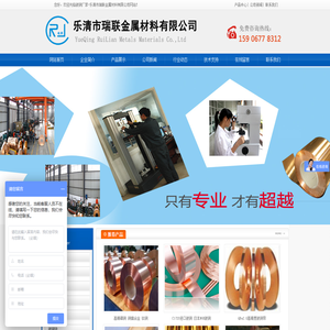 铍铜厂家,进口铍铜,铍铜废料（角料）回收