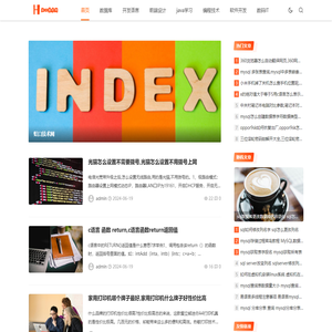 虹口技术网