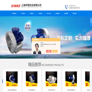 台湾高压鼓风机