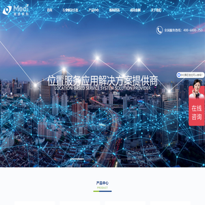 美迪索科室内通