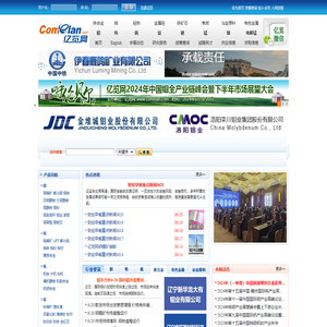 亿览网(www.comelan.com)