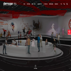 【德马吉国际展览有限公司】全球展览设计展台搭建公司