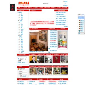 |苏绣网|刺绣网|-|苏绣|刺绣|苏州刺绣|手工刺绣|双面绣|-苏州江南绣庄