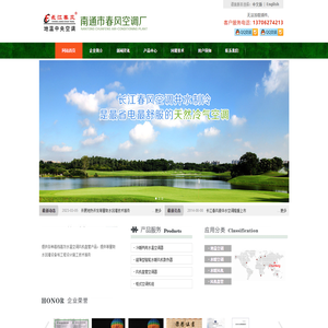 水空调,水温空调,水暖空调,井水空调,井水回灌