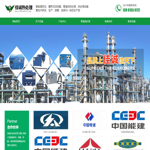 智能温控仪,管道热处理设备,履带式加热器