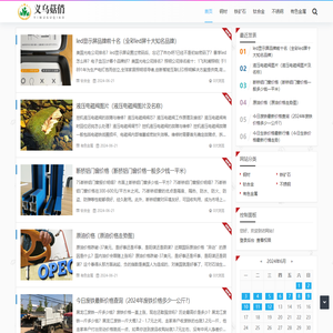 义乌市菇俏网络科技工作室