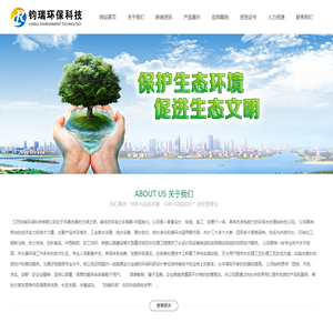 福布斯客服电话