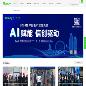 天地伟业技术有限公司