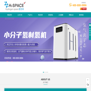 负氢离子水加盟