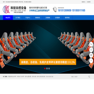 南宫28圈官网版