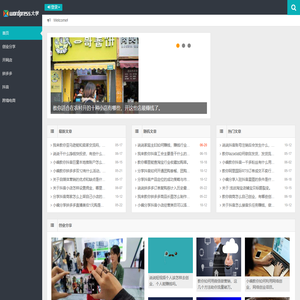 皮特乐