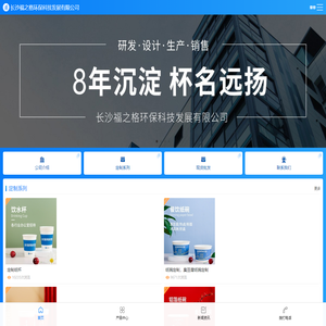 一次性纸杯厂家