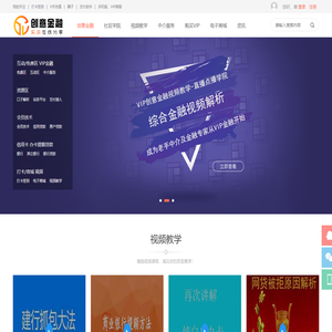 创意金融,信用卡论坛,网贷中心,综合金融学院