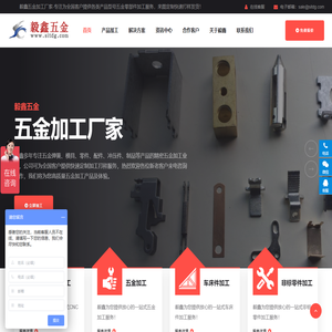 精密五金零件加工