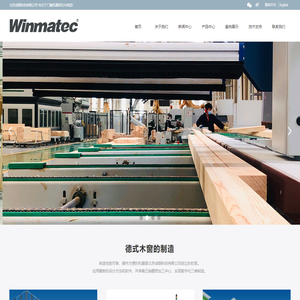 北京成钢科技有限公司