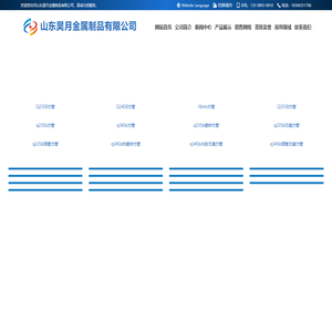 Q235B方管,Q345B方管,16mn方管,Q355B方管