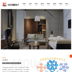 北京天鑫泰工程技术有限公司