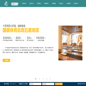 瑜伽加盟,成都瑜伽培训,成都瑜伽教练培训