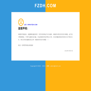 FZDH.COM