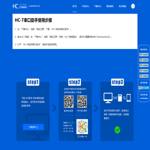 广州汇承信息科技有限公司