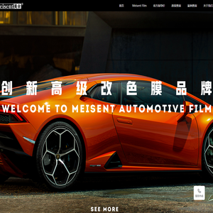 Meisent