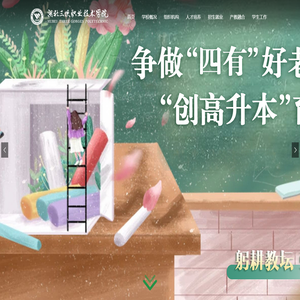 湖北三峡职业技术学院