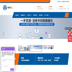 专注代理销售国内外液压卡盘