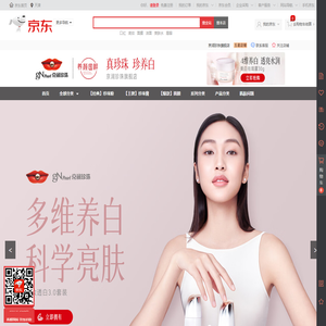 正在调整至京润珍珠京东旗舰店