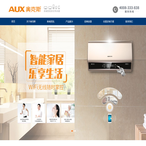 广东麦享电器有限公司