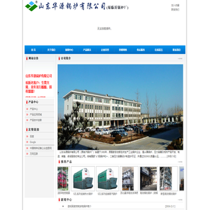 山东华源锅炉有限公司(原临沂锅炉厂,电话：13953912781)