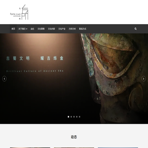 广东方所文化投资发展有限公司