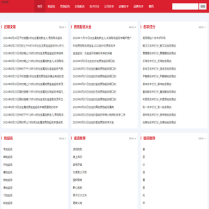 女孩取名字大全免费查询