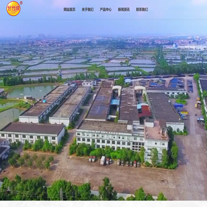 广东甘竹罐头有限公司