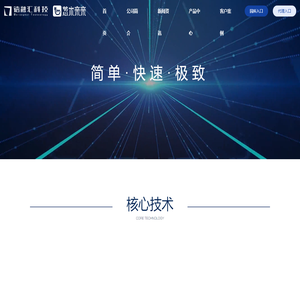 广东德融汇
