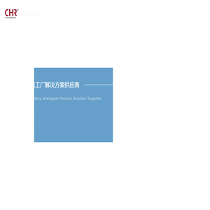 动力电池,锂电池生产线,化成分容设备,二次电池制造