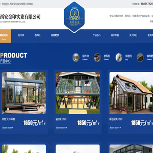 西安格构柱厂家