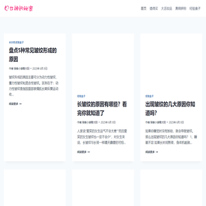 女神的秘密(www.nsdmm.com)