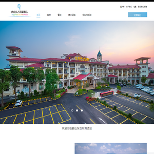 鹤山东古玥湖酒店