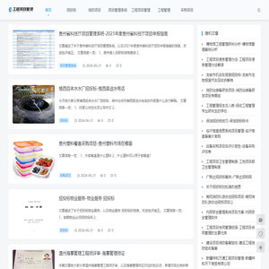 重庆链升科技有限公司