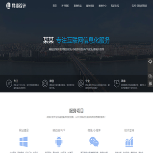 河南瑞品网络科技有限公司