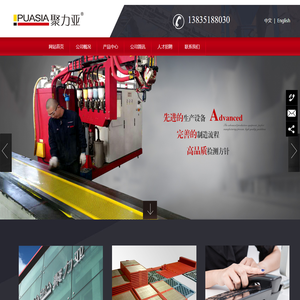 山西聚力亚洗选设备有限公司