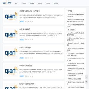 湘潭网站建设,湘潭网站制作,湘潭软件开发,湘潭网络公司