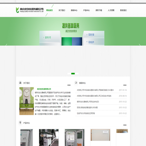 南京优创仪器有限公司