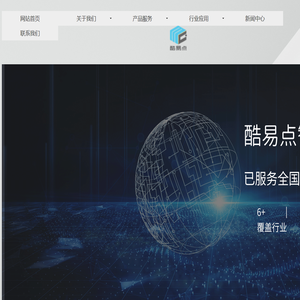 酷易点