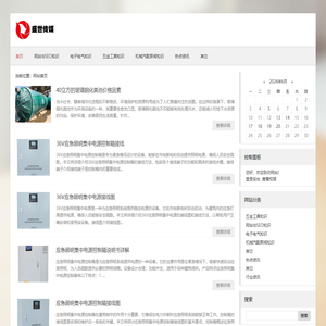 专业的seo优化服务商