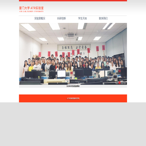 智能图像与信息处理研究室